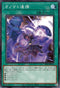 SD42-JP025 オノマト連携 N
