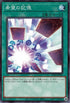 SD42-JP031 希望の記憶 N