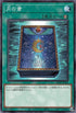 SD42-JP035 月の書 N