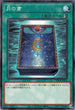 SD42-JP035 月の書 N