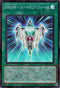 SD42-JPP05 ＨＲＵＭ－ユートピア・フォース SR