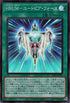 SD42-JPP05 ＨＲＵＭ－ユートピア・フォース SR