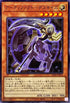 SD43-JP011 アーティファクトデスサイズ N