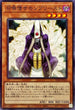 SD43-JP016 召喚僧サモンプリースト N