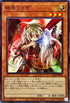 SD43-JP017 幽鬼うさぎ N