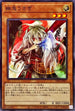 SD43-JP017 幽鬼うさぎ N