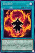 SD43-JP022 白の烙印 N