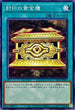 SD43-JP027 封印の黄金櫃 N
