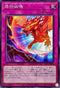 SD43-JP033 烙印凶鳴 N