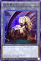 SD43-JPT02 追放者エクレシア SR