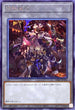 SD43-JPT03 鉄獣戦線 SE