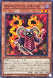 SD46-JP008 クリムゾンリゾネーター N