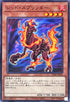SD46-JP011 レッド・スプリンター N