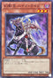 SD46-JP014 幻影王 ハイド・ライド N