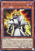 SD46-JP016 絶対王バックジャック N