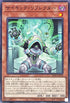 SD46-JP019 サイキックリフレクター N