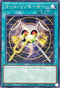 SD46-JP028 コールリゾネーター N
