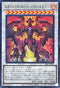 SD46-JP044 スカーレッドスーパーノヴァドラゴン SR