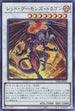 SD46-JPP01 レッド・デーモンズ・ドラゴン SR