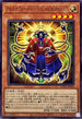 SUDA-JP004 アルカナフォースVTHEHIEROPHANT N