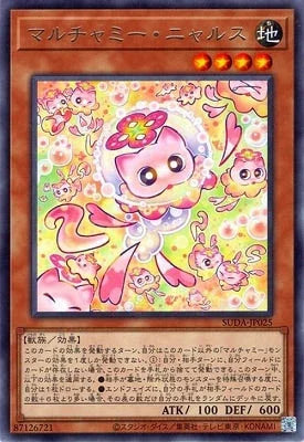 SUDA-JP025 マルチャミー・ニャルス R
