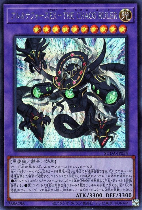 SUDA-JP034 アルカナフォースEX-THE CHAOS RULER SE