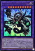 SUDA-JP034 アルカナフォースEXTHECHAOSRULER UR