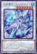 SUDA-JP041 水晶機巧-エレスケルタス R