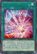 SUDA-JP059 原質の炉心溶融 R