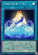 SUDA-JP064 万物の始源水 N