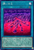SUDA-JP066 誘いのΔ N