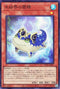 TW01-JP033 氷結界の霜精 SR