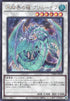 TW01-JP036 氷結界の龍 ブリューナク SE