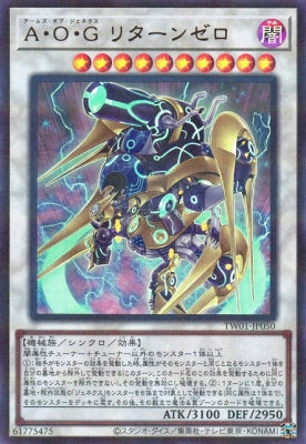 TW01-JP050 A・O・G リターンゼロ P-UR