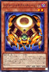 TW01-JP053 レアルジェネクスチューリング N