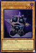 TW01-JP054 ジェネクス・コントローラー SE