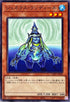 TW01-JP055 ジェネクスウンディーネ N
