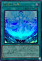TW01-JP100 煉獄の決界 UR