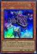 TW01-JP111 インフェルノイド・デカトロン UR