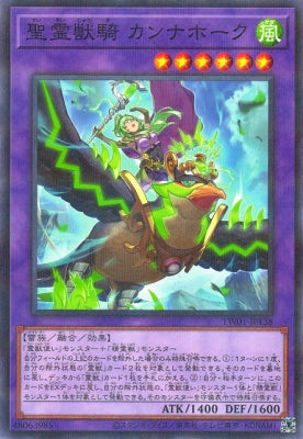 TW01-JP116 煉獄の虚夢 N-異圖版