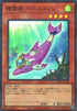 TW01-JP130 精霊獣 ペトルフィン P-SR