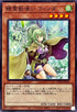 TW01-JP135 精霊獣使いウィンダ N