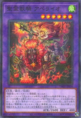 TW01-JP136 聖霊獣騎 アペライオ N