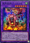 TW01-JP136 聖霊獣騎 アペライオ SR