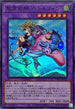 TW01-JP137 聖霊獣騎ペトルフィン SR