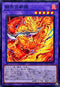 WPP5-JP005 闘気炎斬龍 N