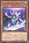 WPP5-JP018 ティスティナの落とし仔 R