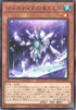 WPP5-JP018 ティスティナの落とし仔 R