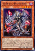 WPP5-JP032 灰滅せし都の呪術師 N