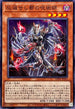 WPP5-JP032 灰滅せし都の呪術師 N